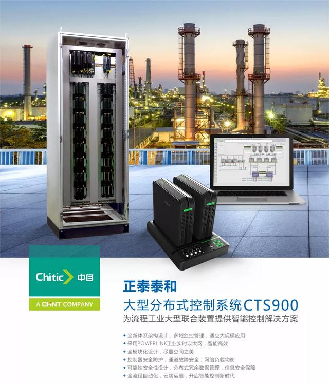 化工安全管理，这里有你值得看的