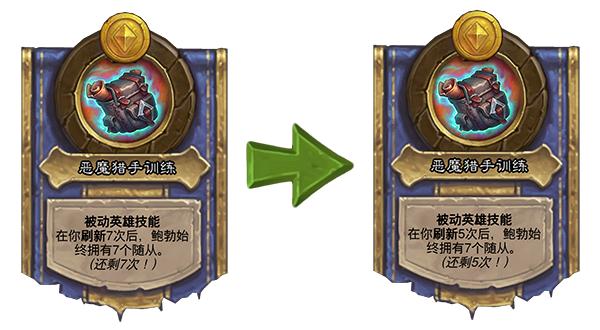 炉石传说17.6版本爆料 酒馆战棋新英雄上线白狼削弱