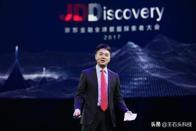 从零到五千亿，为何京东“容不下”刘强东？退