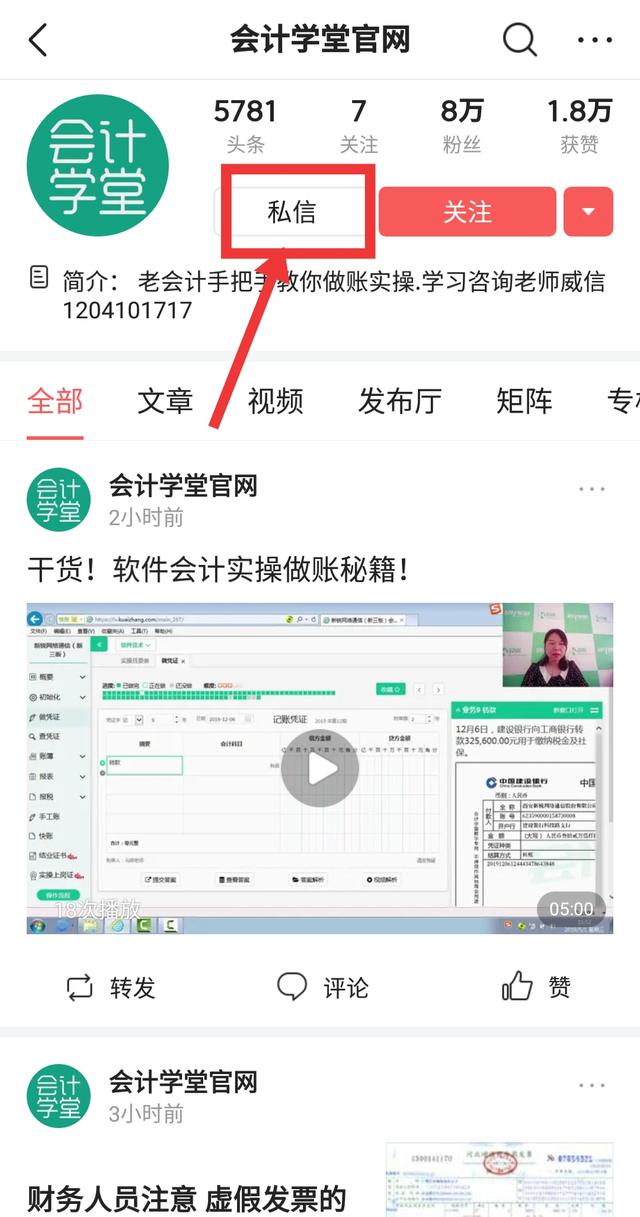 公司日常支出税前扣除，这几项不需要发票了