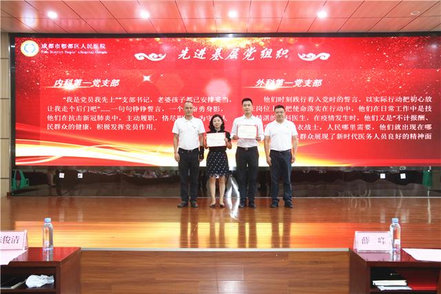树医路先锋 展三甲形象