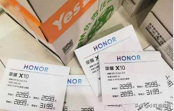 荣耀X10线下价格曝光，售价或1999元起，配置有诚意但依然贵了