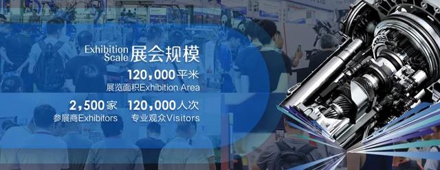 第23屆青島國際機(jī)床展覽會倒計時