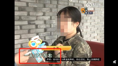 大保健、涉黄直播、原味丝袜…隐藏在闲鱼背后