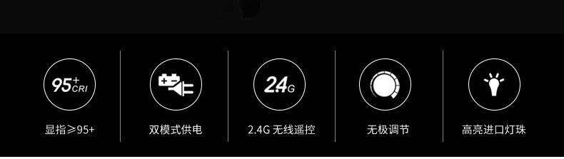 圖立方led攝影燈HS-600MS補(bǔ)光燈攝像補(bǔ)光燈視頻微電影新聞采訪燈