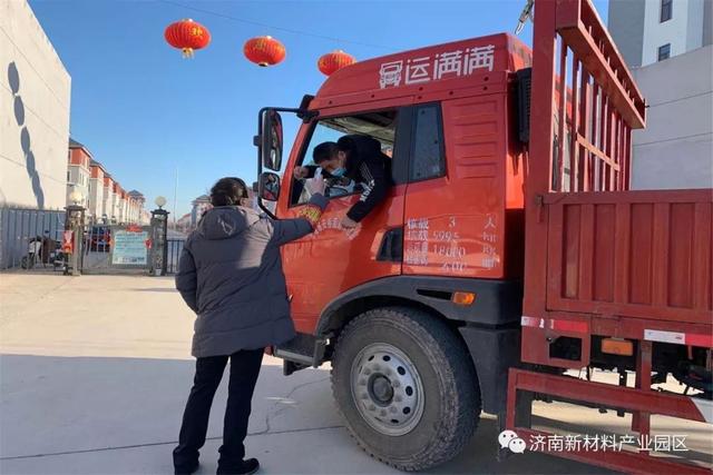 济南新材料产业园区多措并举助力企业复工复产