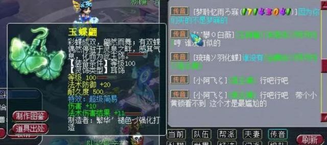 梦幻西游：区内超级简易比惨大会，这位同学你赢了