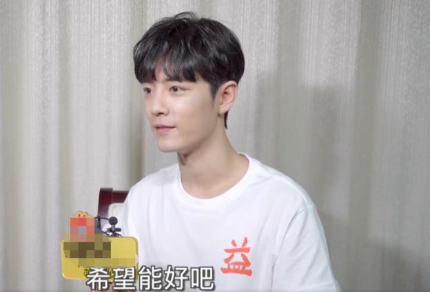 肖战采访直面尖锐问题，认为粉丝应由父母管教，网友评论亮了