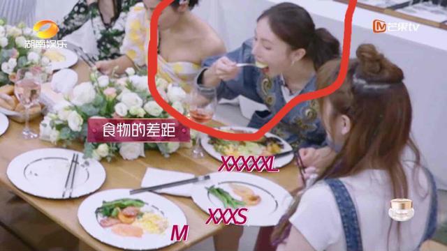 『活该』金莎带秤吃饭 活该人家漂亮