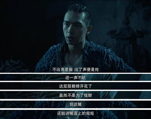没有灵魂的《河神2》,失去的不止是李现