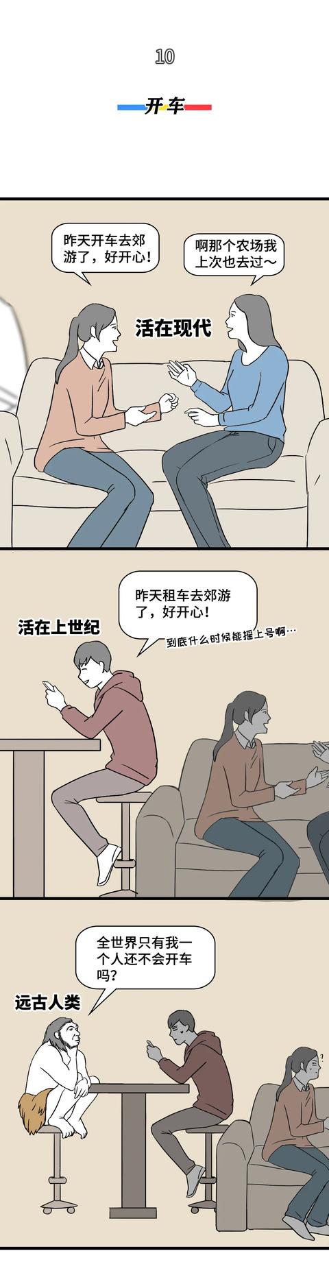 全世界都在玩动森，只有我还没有switch？