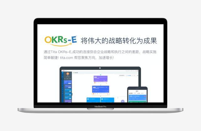 承诺型 OKR 与挑战型 OKR ：有什么区别？