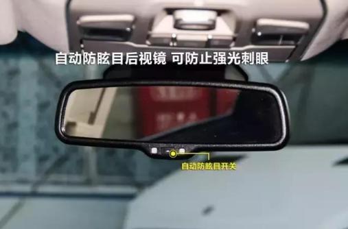 车上很多功能，堪称\"不要钱还有用\"，