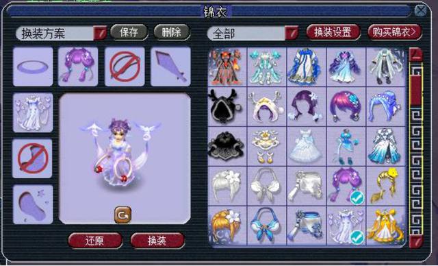 梦幻西游：追赶潮流，上线就买七夕新锦衣羽仙歌