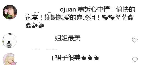 刘嘉玲豪宅中宴请吕良伟太太，被称为是贵妇太