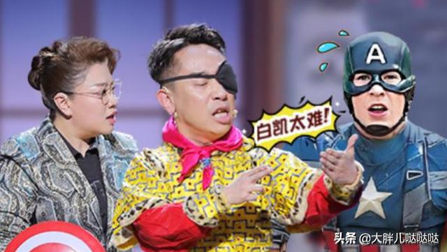 郭德纲同时派出烧饼和孟鹤堂参加欢乐喜剧人，是有意还是无奈？