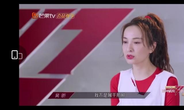 「人狠」吴昕放话“我是人狠话不多的类型” 满怀斗志的昕昕子要闷声干大的节奏啊！