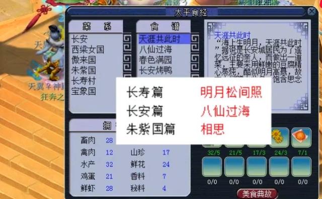 梦幻西游：梦幻西游冷知识，每天中午12点，哪个NPC最火？