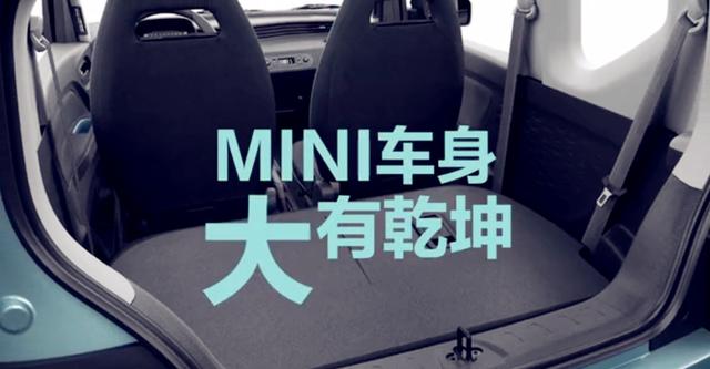 五菱宏光“老年代步车”真的来了！续航170KM，预