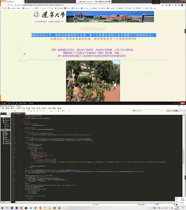 遼寧大學(xué)-中軟國際定制班-html網(wǎng)頁設(shè)計(jì)大賽圓滿結(jié)束