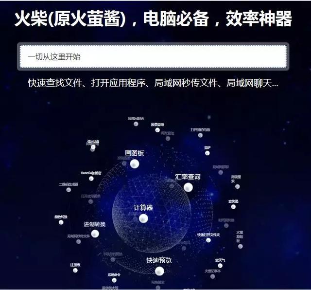 这3款Windows办公效率神器，用了就会戒不掉