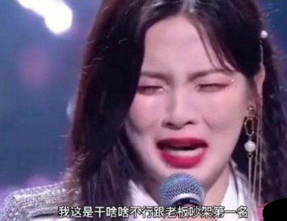 “火箭少女”解散，杨超越一哭爆红全国，母校