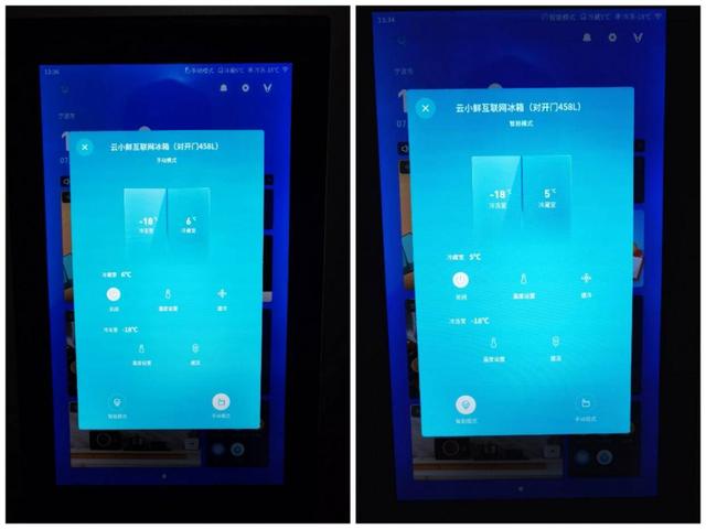 互联网家居新趋势，云米互动大屏冰箱上手体验