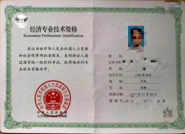 2020年经济师考试推迟到11月，但这些变化必须知