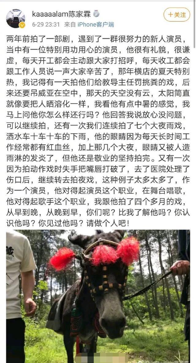 肖战朋友圈疑曝光，发文谈近况：没人可以感同