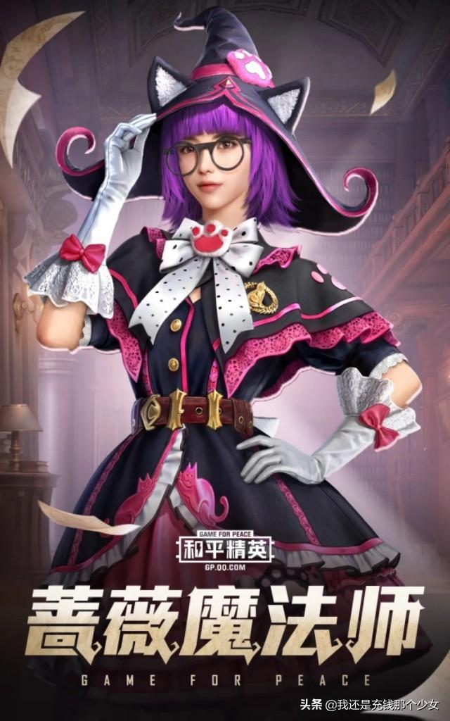 大爆料!光子首款玩家皮肤上线啦!据说这是有史以