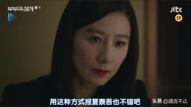 金喜爱大尺度演出，斗小三睡前夫，是夫妻的世