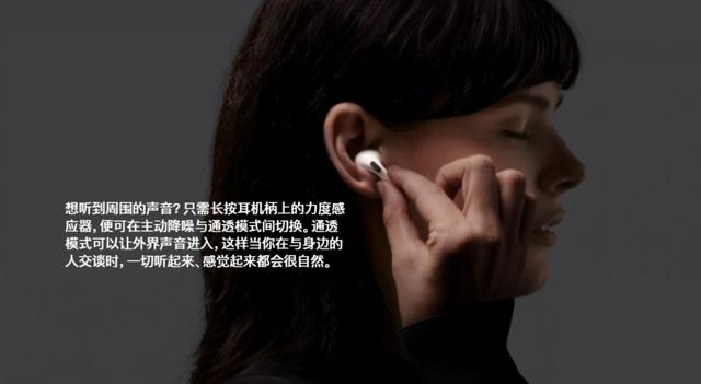 外观丑出天际！苹果最贵降噪耳机AirPods Pro发布