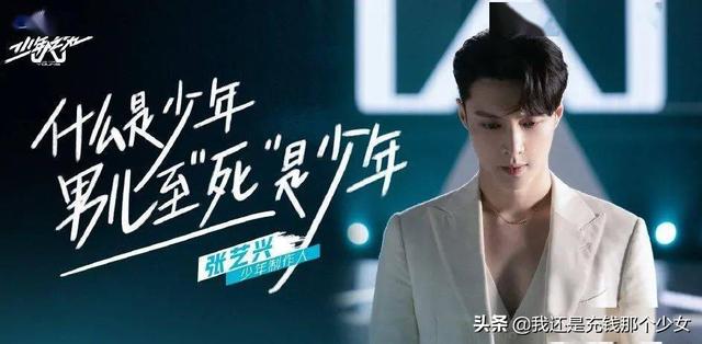 盘点2020五大选秀排名，第二名火药味十足，第一名炸裂整个娱乐圈