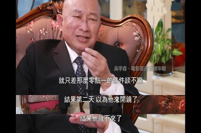 周润发开拍辞演，梁朝伟回头帮忙，《赤壁》10年后吴宇森还没释怀