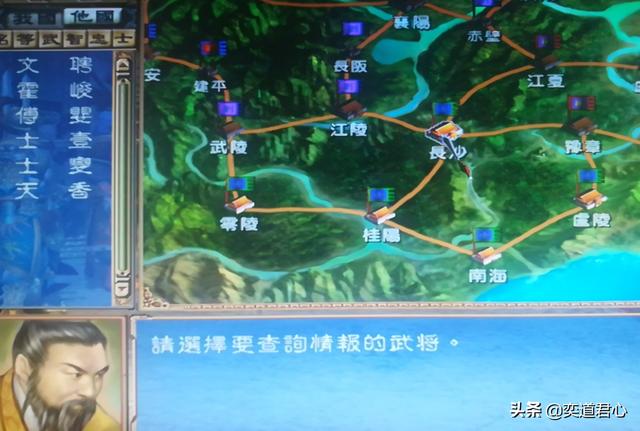 三国群英传牌子都翻不完的士燮，全靠85的智力给盘活