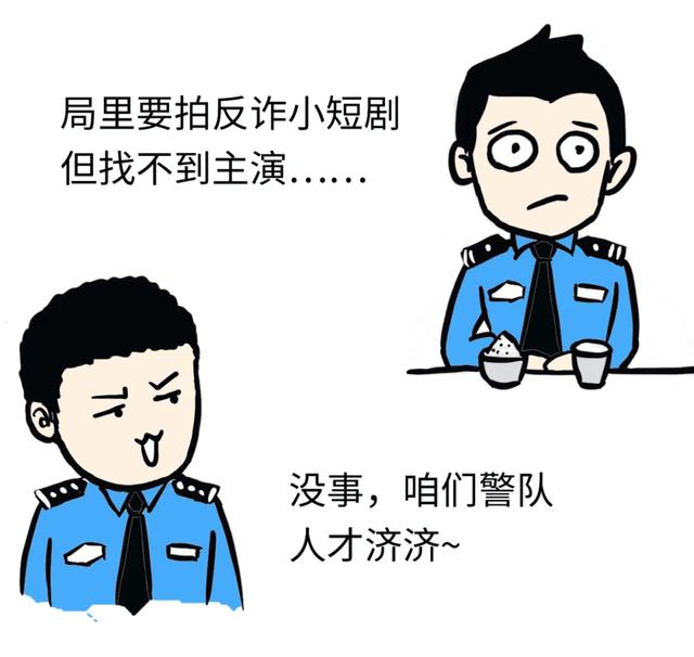 江津区|“杀猪盘”——江湖上一个必须知道的词