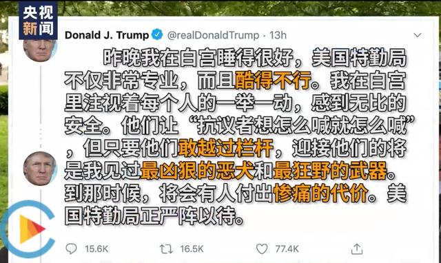 洗劫商店、军队出动，美国黑人骚乱将走向何方
