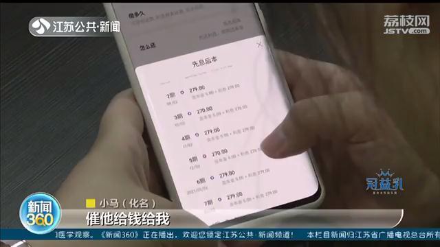 姑娘邂逅“高富帅”男友，看到对方支付宝有850万余额 结局却是人财两空