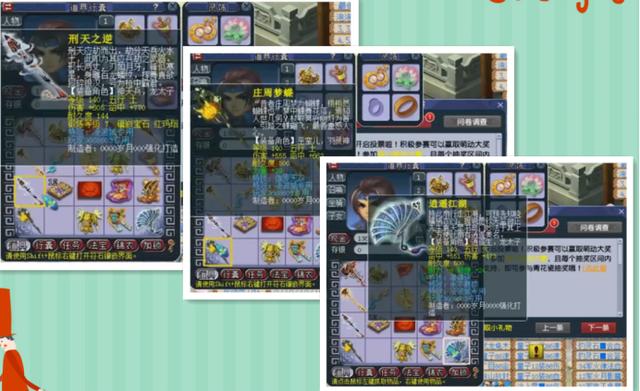 梦幻西游：专用装备最多的玩家！号上有16件专用装备