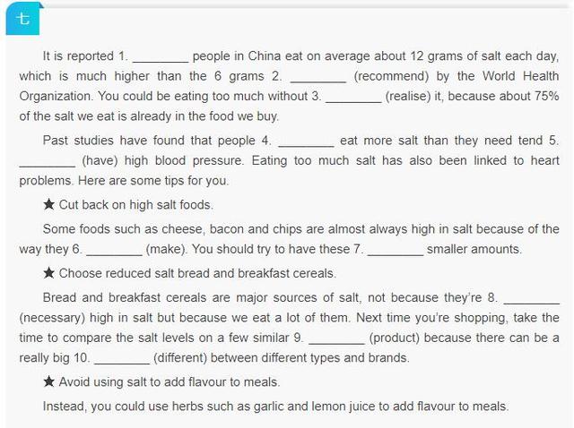 图片[8]-假期刷完这20套高中英语语法填空题，高分无忧，高中生都值得-笑傲英语网