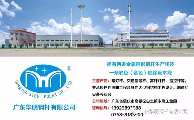 路灯杆设计要与背景环境视觉相协调