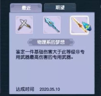 梦幻西游：逆天好运！三毛先生花费百万未竟的心愿，他一次达成