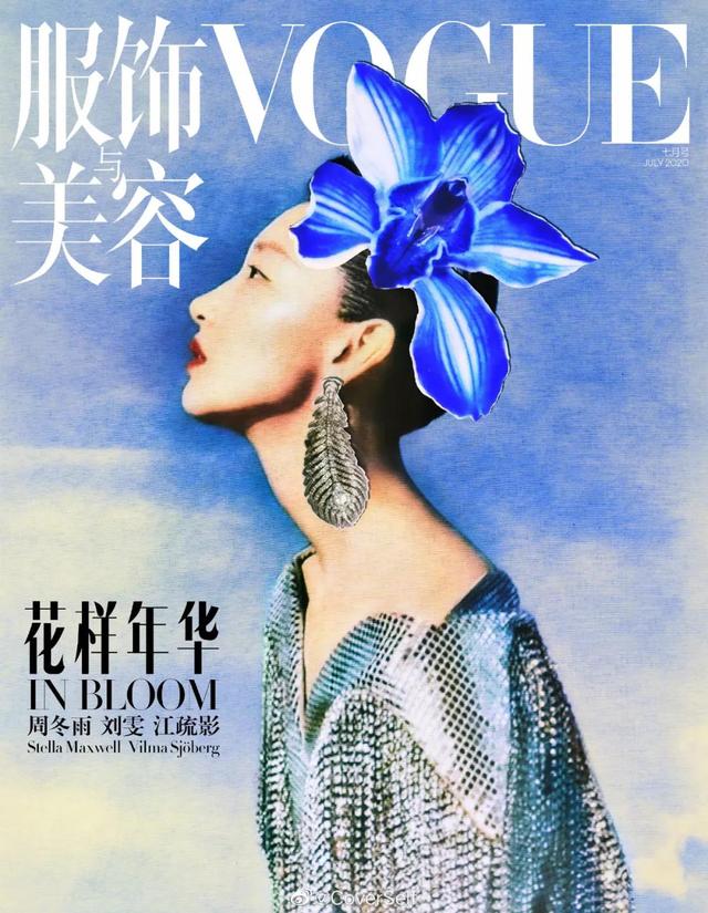 周冬雨杨颖接连出走，泰洋川禾的IPO之路会更难吗？