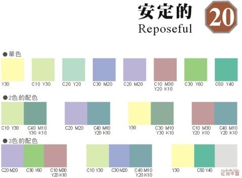 做设计行业不得不看的色彩设计