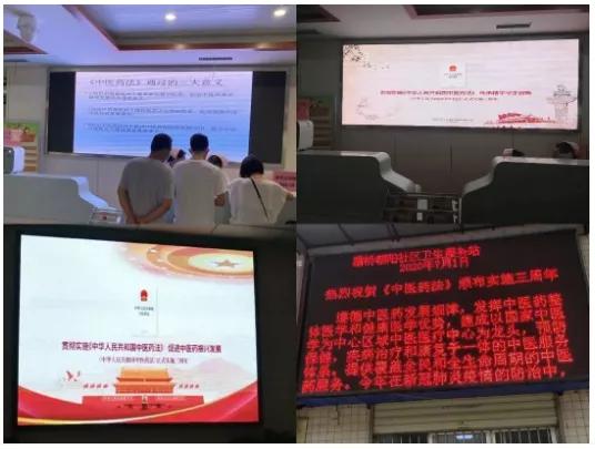 助力健康陕西行动，我省持续开展中医药健康文化主题活动