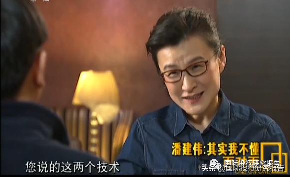 科大国盾IPO：核心科学家潘建伟曾被指是骗子 灵