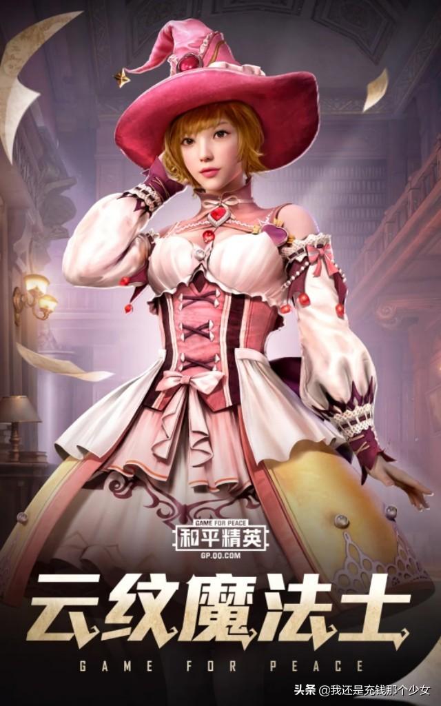 大爆料!光子首款玩家皮肤上线啦!据说这是有史以