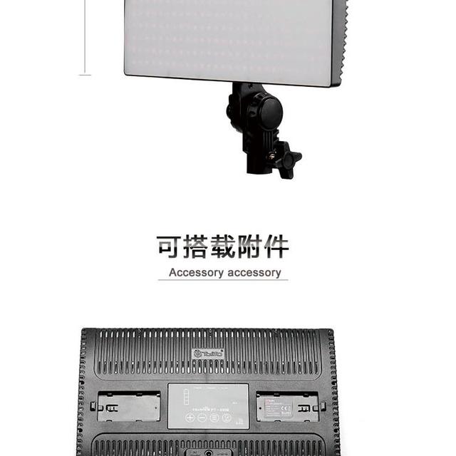 圖立方PT-650B攝影燈led攝像燈45W大功率外拍燈帶遙控功能