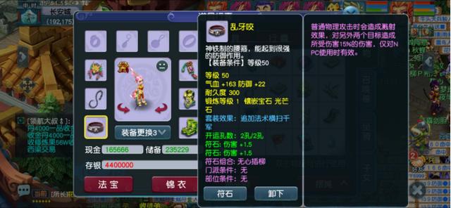 「剑胆孤心」开局一张月卡，十八门派轮番体验，最爱非主流玩法