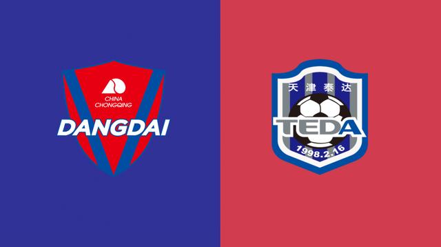 中超B8-2 20:00 重庆当代vs天津泰达亿利,天津泰达力拼新未来